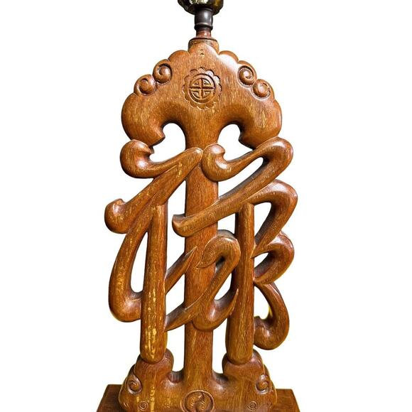 Beautiful 20th Century Chinoiserie Chinese Carved Wood Calligraphy Table Lamp - Picture 11 of 16